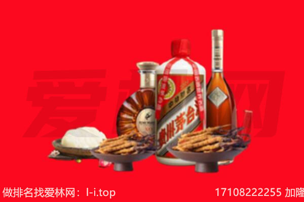 嘉兴市平湖礼品回收.jpg