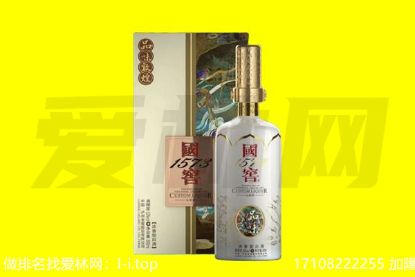 嘉兴市平湖回收国窖1573