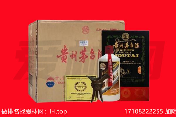 嘉兴市平湖回收茅台酒礼盒空酒瓶.jpg