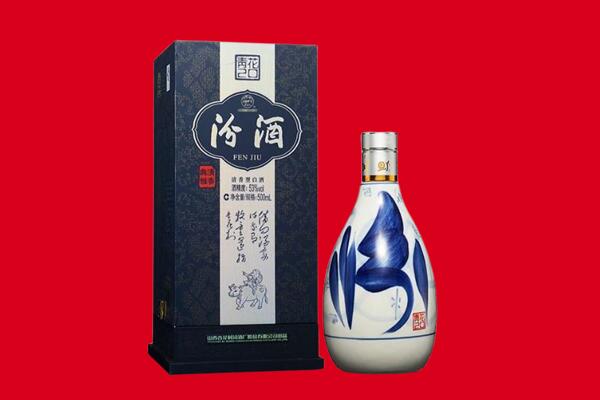 嘉兴市平湖回收汾酒