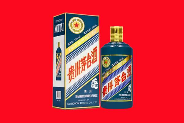 嘉兴市平湖回收贵州茅台.jpg