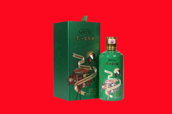 嘉兴市平湖回收出口茅台酒.jpg