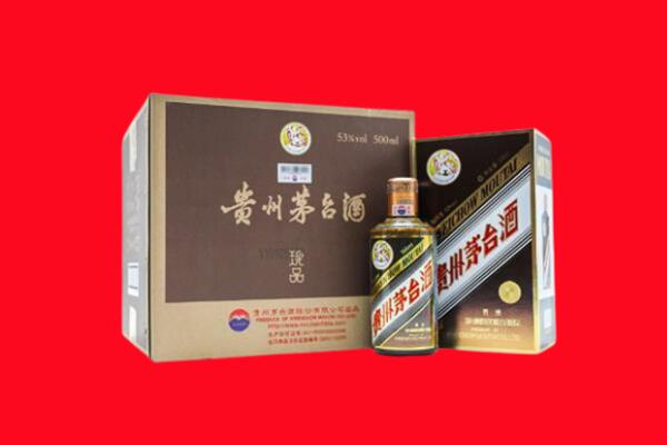 嘉兴市平湖回收50年茅台酒.jpg