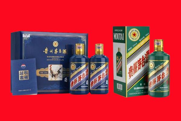 嘉兴市平湖回收茅台酒